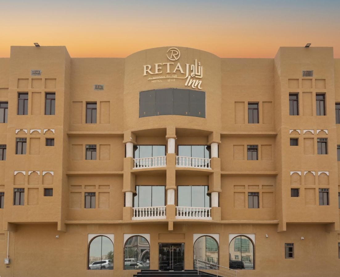 Retaj Inn Al Wakrah Екстер'єр фото
